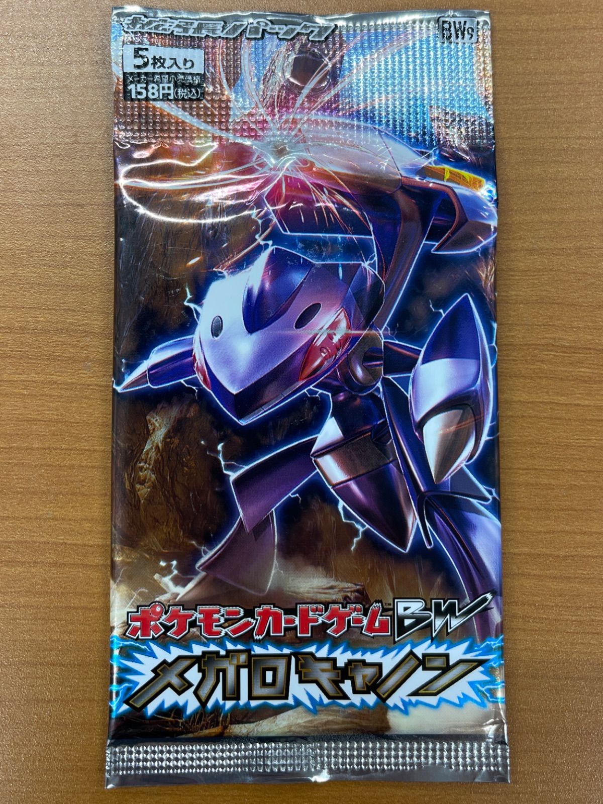 ポケモンカードゲーム bw メガロキャノン bw9 未開封BOX 4袋 未開封