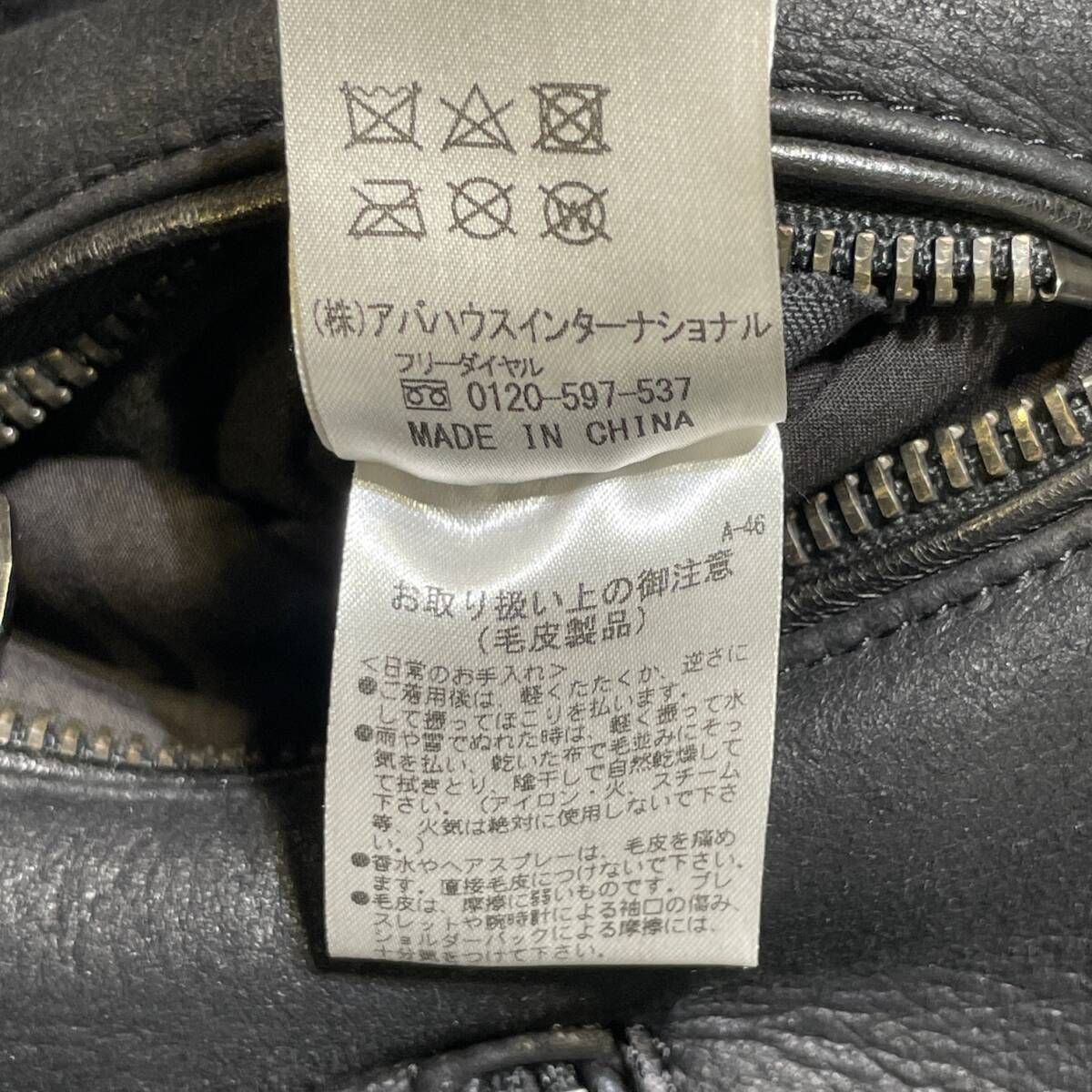 ダブルライダース サイズ