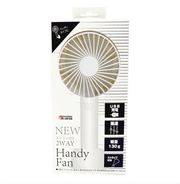 まとめ 2WAY ハンディファン 白 ×10セット
