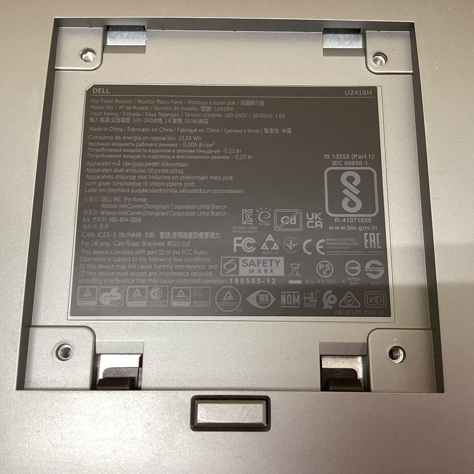 Dell