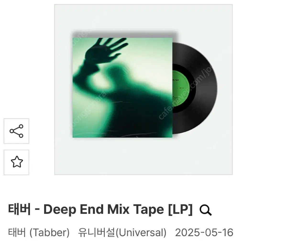 LP Tabber タブバー Deep End Mix Tape