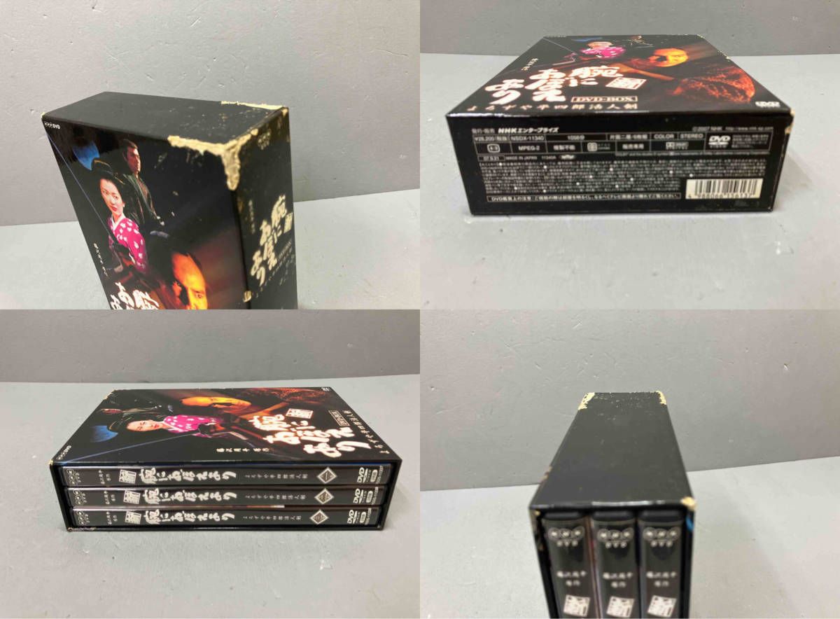 セル版 TV時代劇巨編 江戸の牙 DVD-BOX 2 下巻　スリーブケース傷み セル版 TV時代劇巨編 江戸の牙 DVD-BOX 2 下巻 スリーブケース