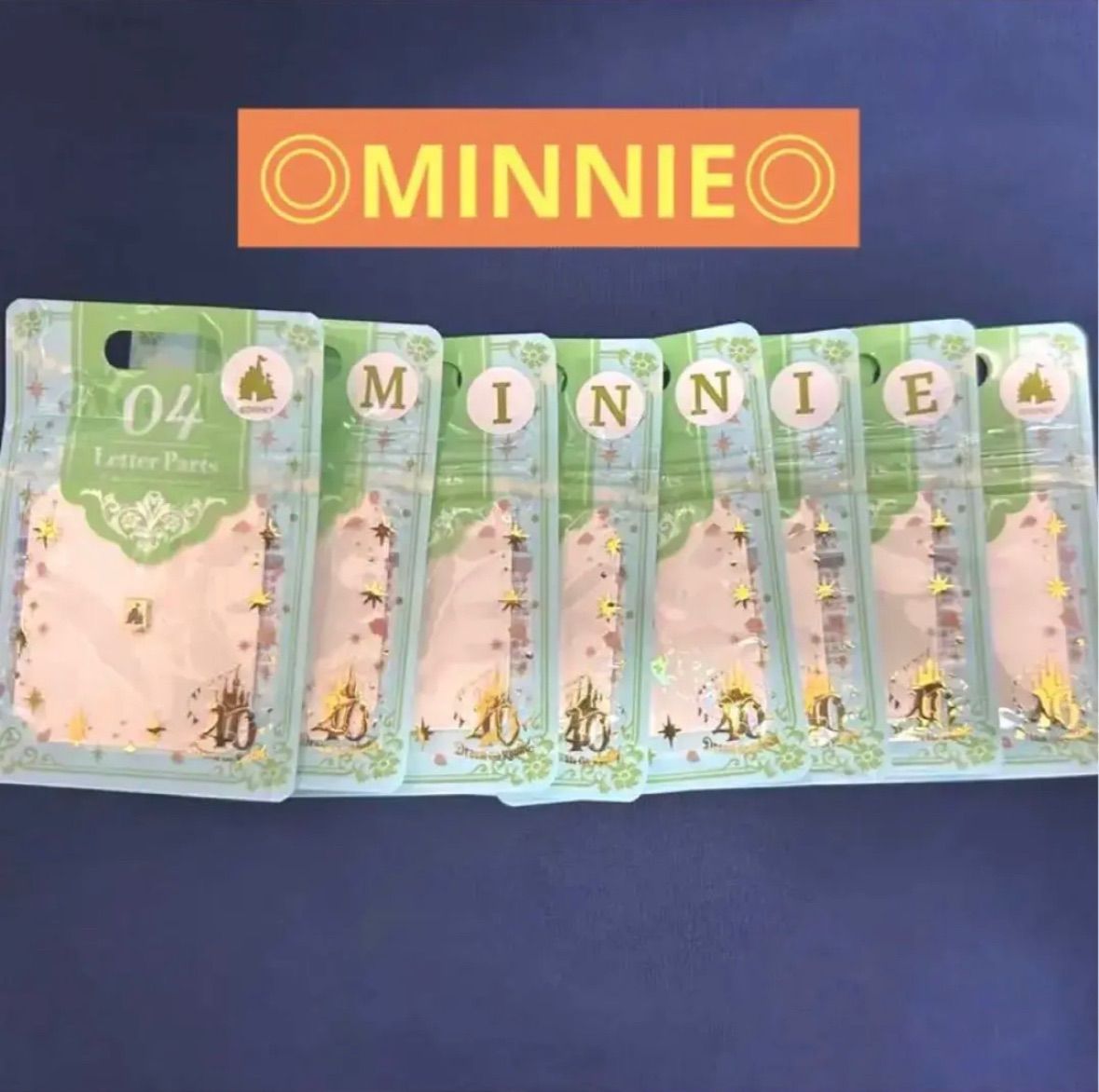 モーメンツゴーラウンド アルファベット MINNIE8文字 文字パーツ 