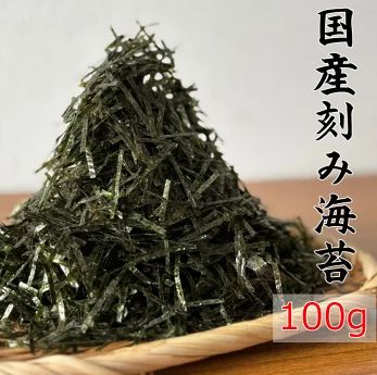 国産刻みのり100g 全国送料無料 - メルカリ