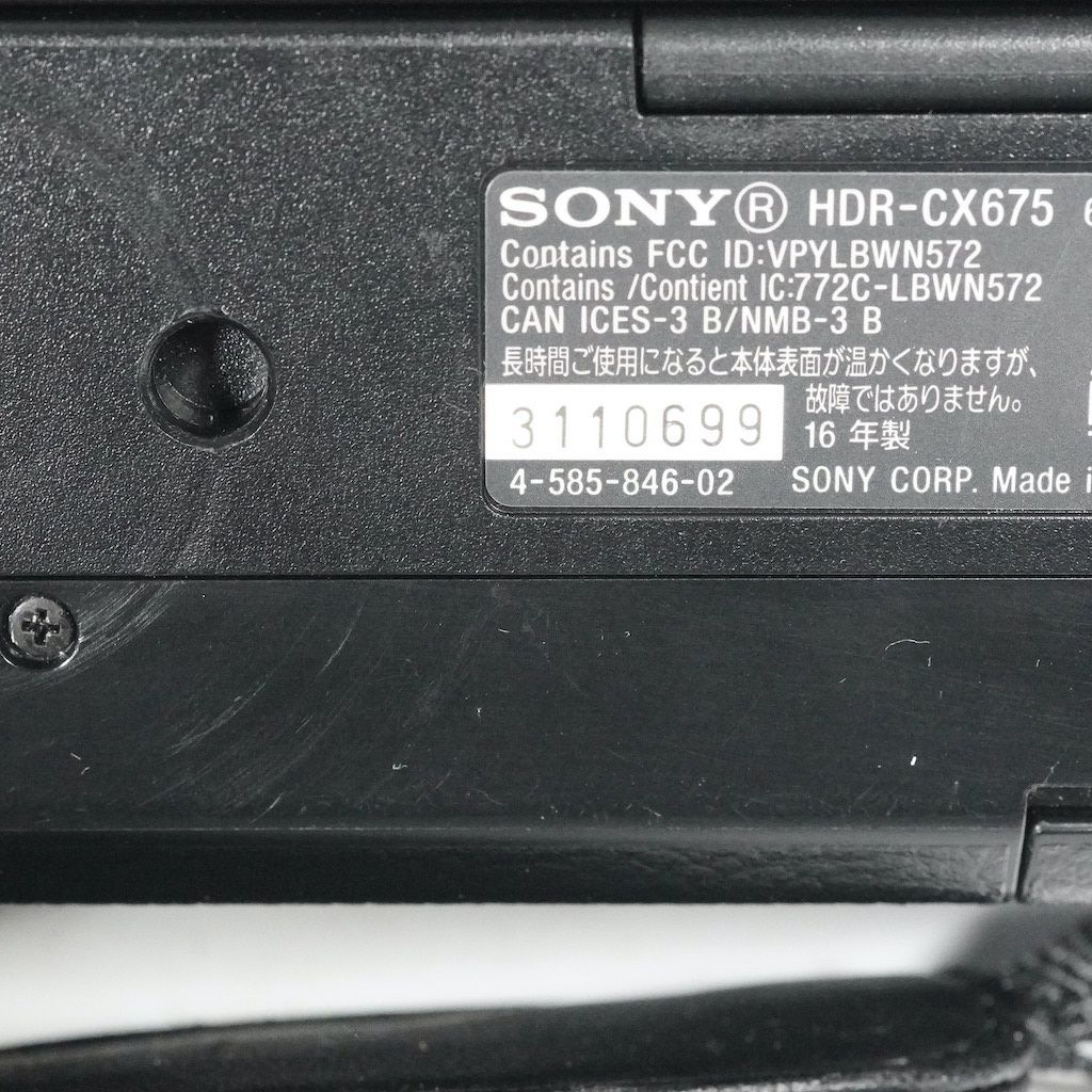 SONY ビデオカメラHDR-CX675 32GB 光学30倍 ボルドーブラウン Amazon.co.jp: SONY ビデオカメラHDR-CX675 32GB 光学30倍