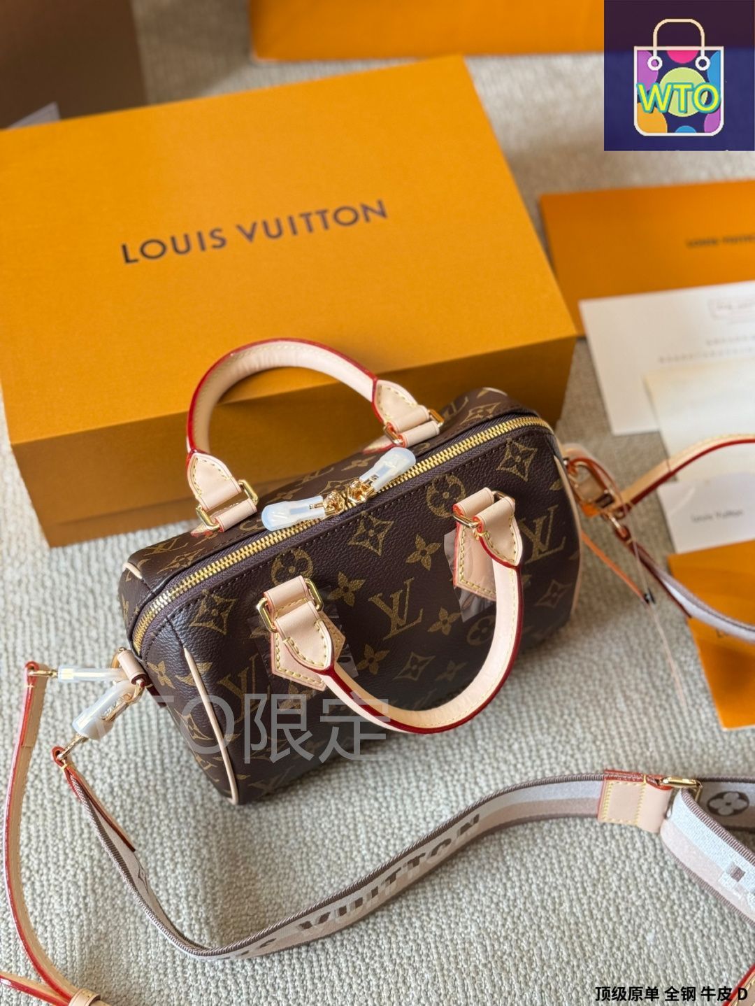 ヴィトン スピーディナノ