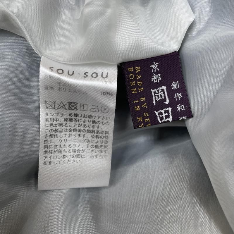 SOU・SOU 着衣 モスリン 富士・富士宝永 － イスラム文化圏の