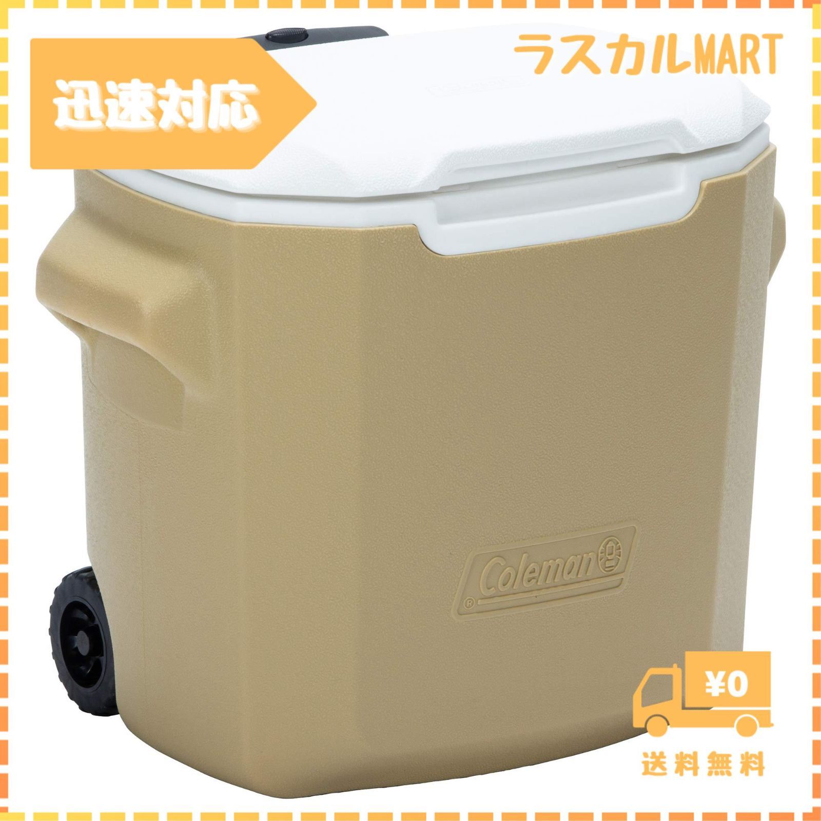 限定】Coleman(コールマン) クーラーボックス ホイールクーラー 28QT 約26L サンド 2000036680 - メルカリ