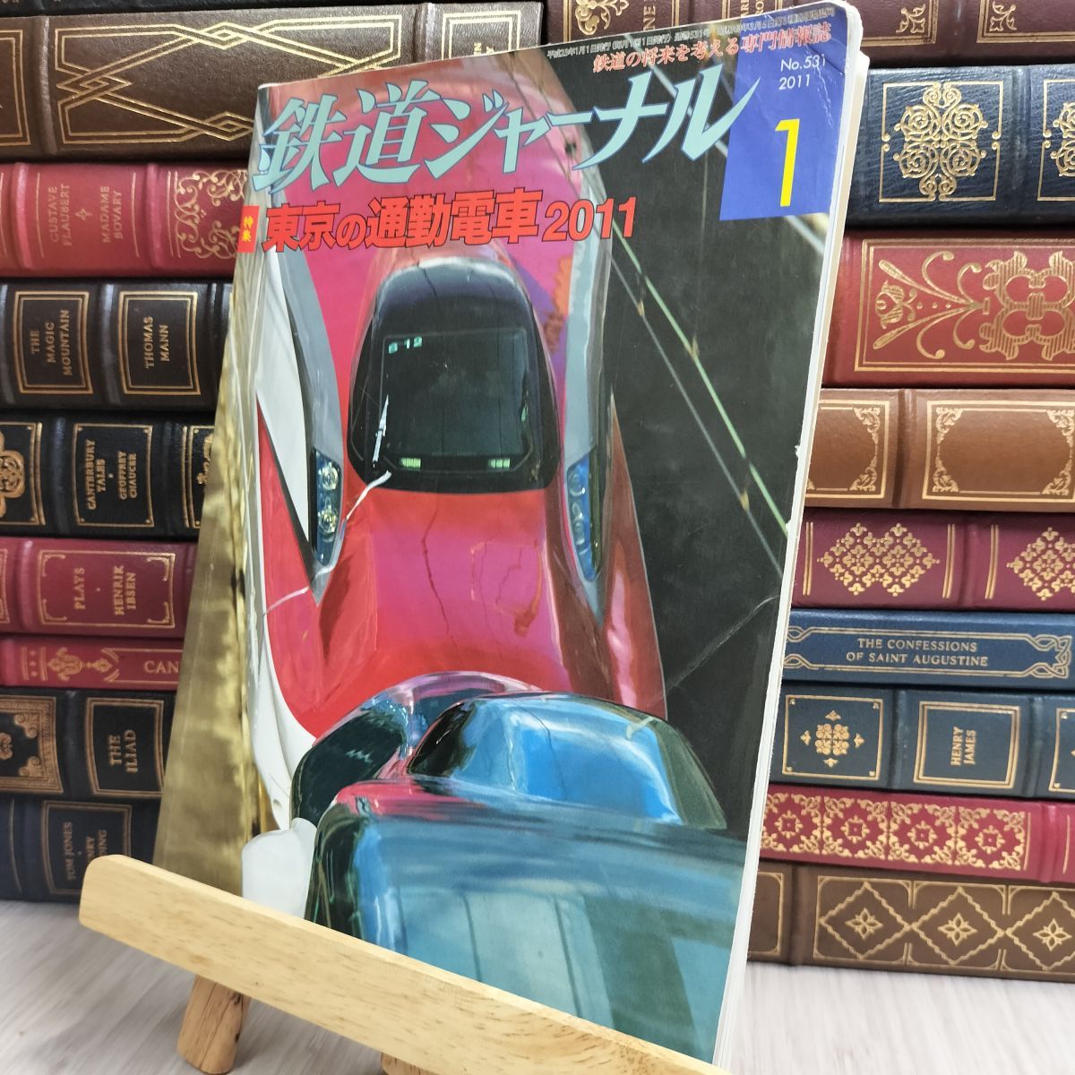 8- 鉄道ジャーナル 2011年1月号 no.531 130173 - メルカリ