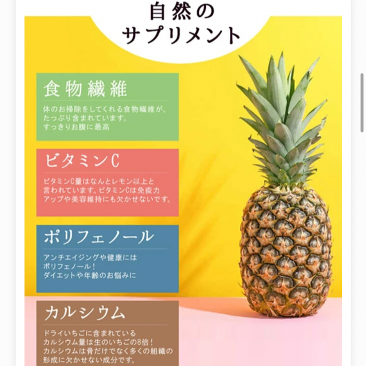 \ ドライ パイナップル 🍍/  大容量‼️ たっぷり500g ！ ダイスカット ドライフルーツ パイン タイ産 製菓材料 製パン材料 甘い❣️ ヨーグルトにピッタリ！【ポスト投函】