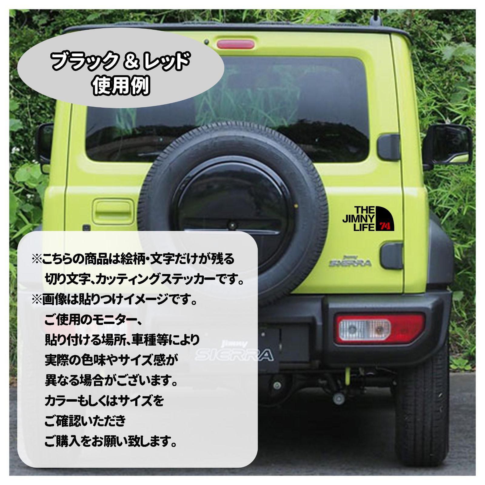 恐竜集合ジムニー　カッティングステッカー　カワイイ　ステッカー　Jimny