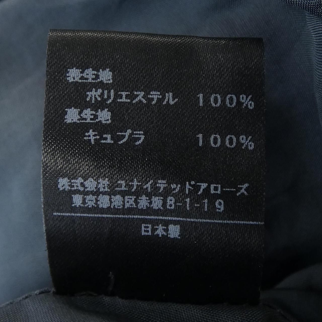 アストラット
