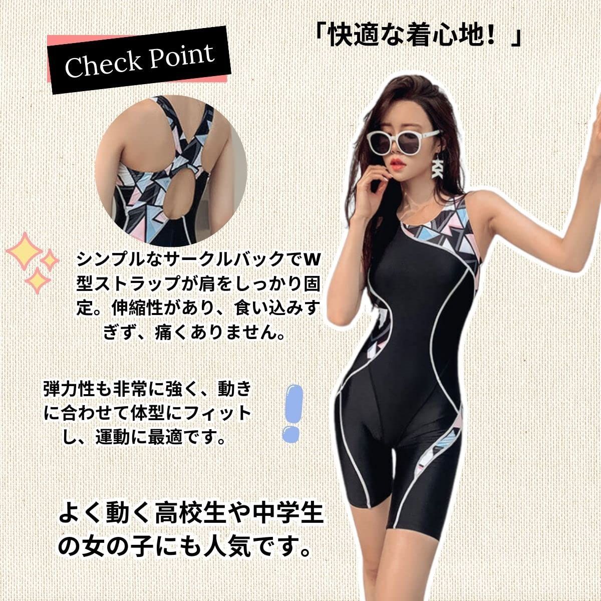 Jc スク水 食い込み 露出控えめ 水着 ドレス用 下駄 女の子 swimming wear women set シュノーケル 競泳 悲しかっ 日焼け防止