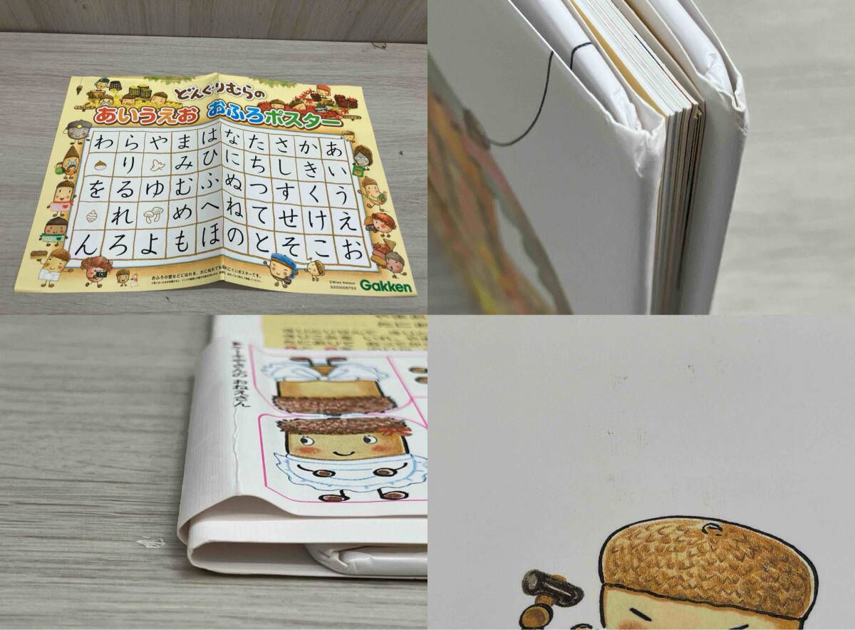 専用☆絵本まとめ売り☆30冊＋オマケ6冊☆どんぐりむらシリーズetc 専用☆絵本まとめ売り☆30冊＋オマケ6冊☆どんぐりむらシリーズ
