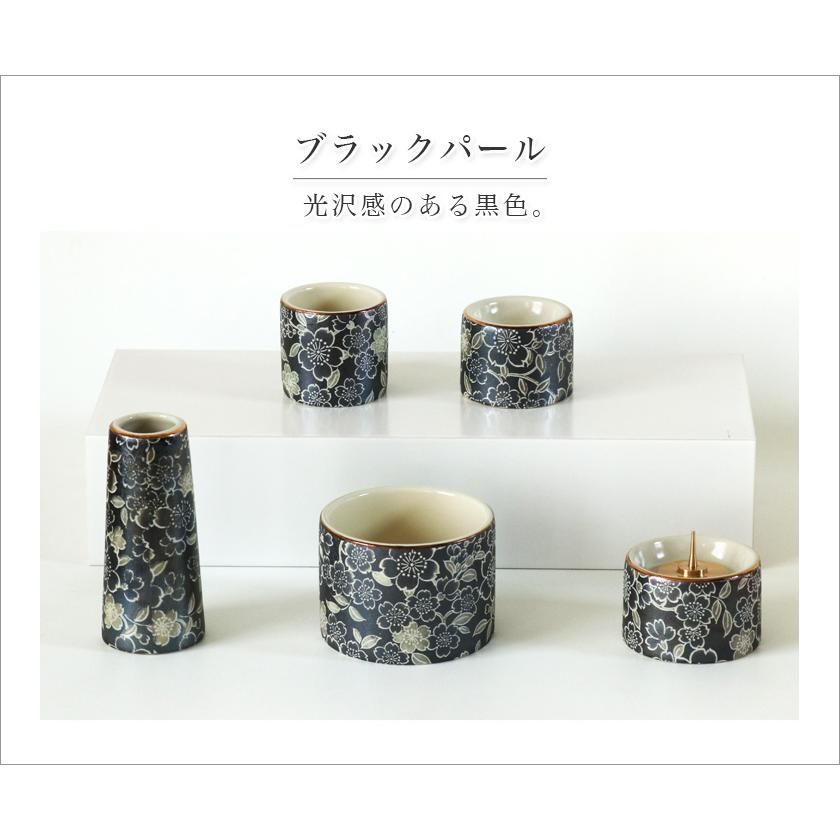 品質保証! 仏具 5点セット ゆい花 5具足 美濃焼 国産 おしゃれ