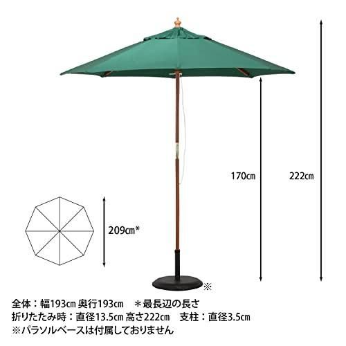 不二貿易 木製パラソル II 幅193×奥行193×高さ222cm グリーン ガーデン 直径210cm 38696