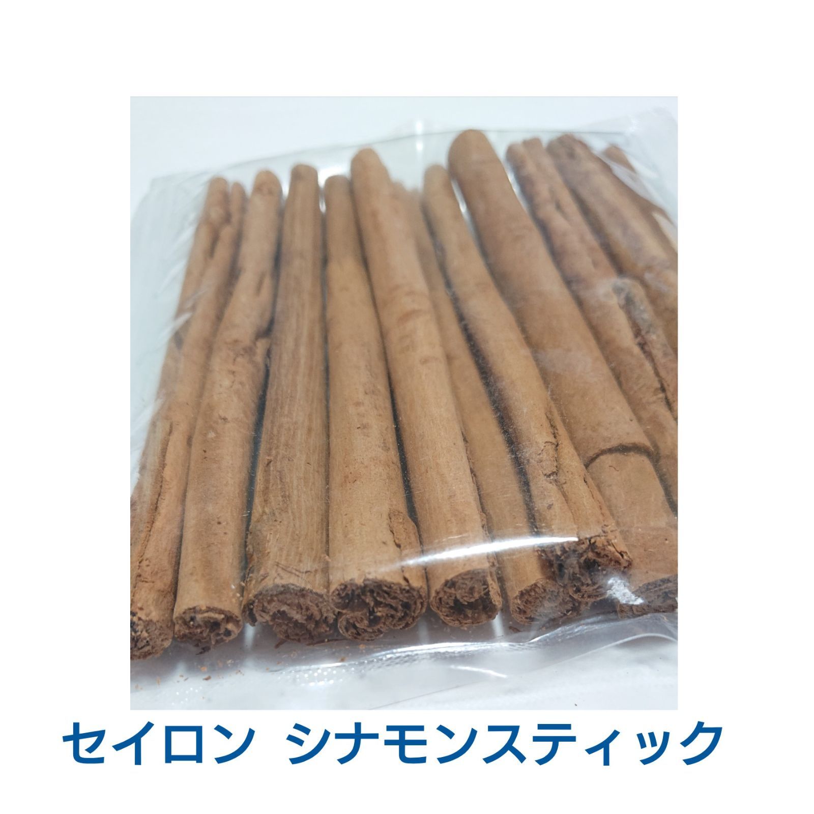 メルカリshops 大容量 シナモンスティック カシア 100g ラウンド ロールタイプ