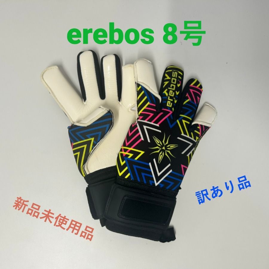 エレボス(erebos) キーパーグローブ ニュクス スーパーソフト