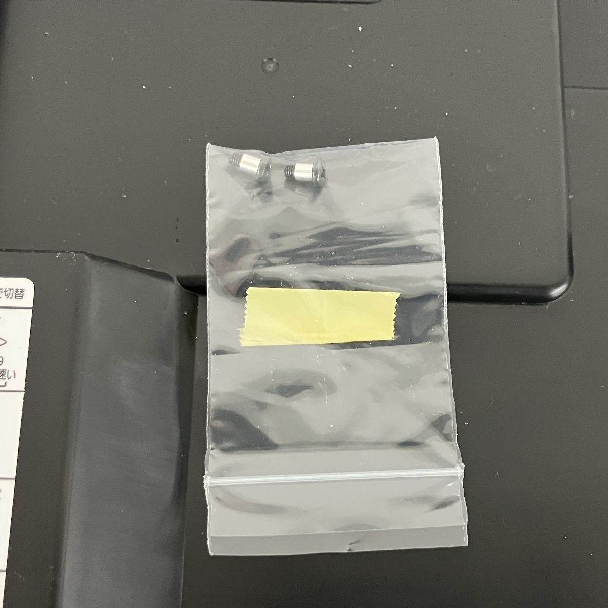 充電ドリルドライバー Y10298517