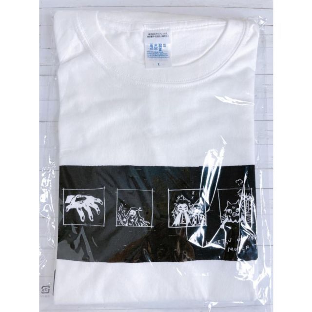 鬼滅の刃 全集中展 無限列車編 遊郭編 Tシャツ 無限列車 Lサイズ 