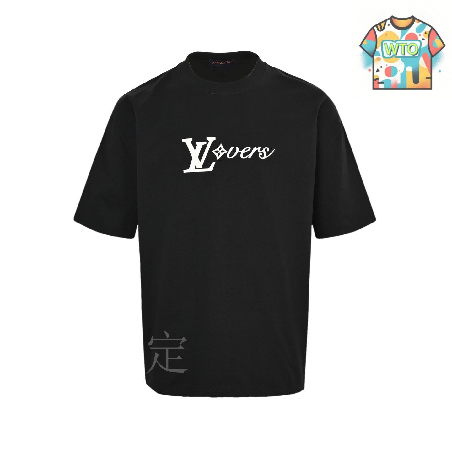 今日特価】Louis Vuitton 25SS フェーダインシリコーンロゴ T