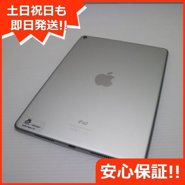 シルバー タブレット