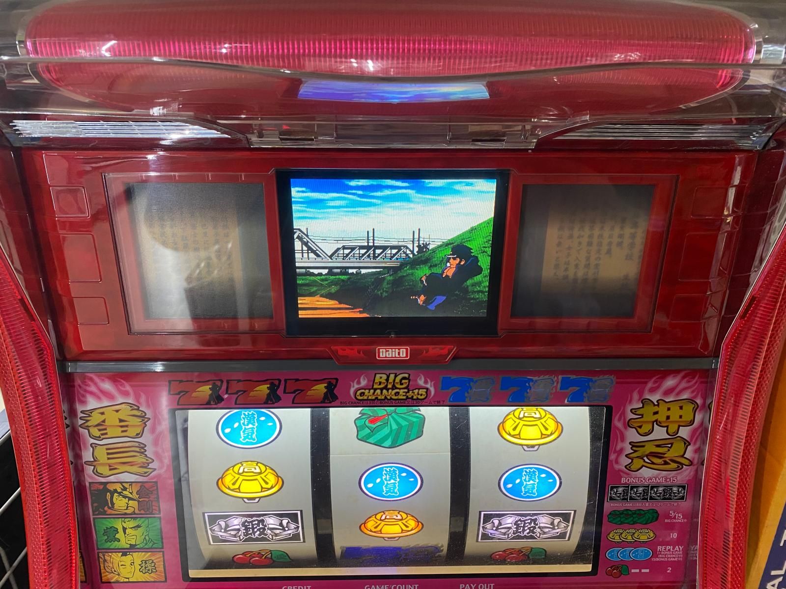 （引き取り限定）4号機初代押忍番長実機 4号機 実機 押忍番長 引き取り限定）4号機初代押忍番長実機