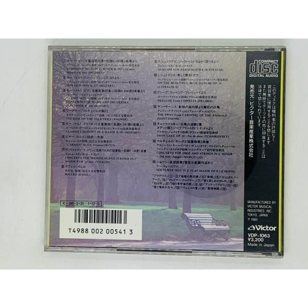 クラシックのCDをまとめて５３個 19edf96a019d6f0b72eee5e5cbb409