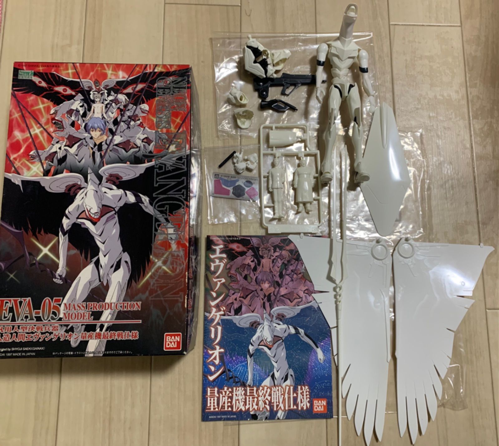 一番くじ 新世紀エヴァンゲリオン劇場版 Air/まごころを、君に