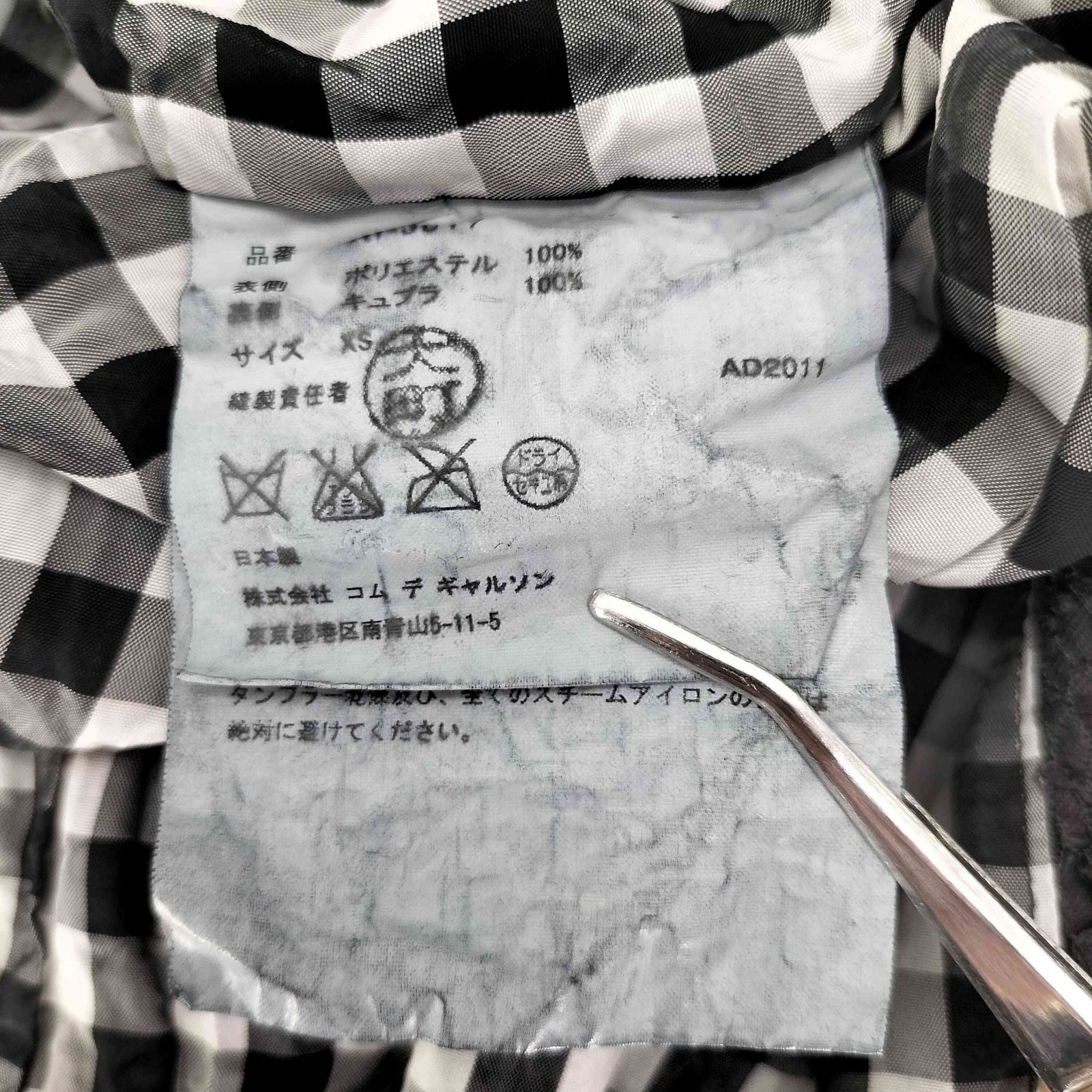 コムデギャルソンコムデギャルソン COMME des GARCONS COMME des GARCONS 12SS 裏地チェック 花柄レース 3B チェスターコート AD2011 レディース JPN XS GULLKHAN_COM