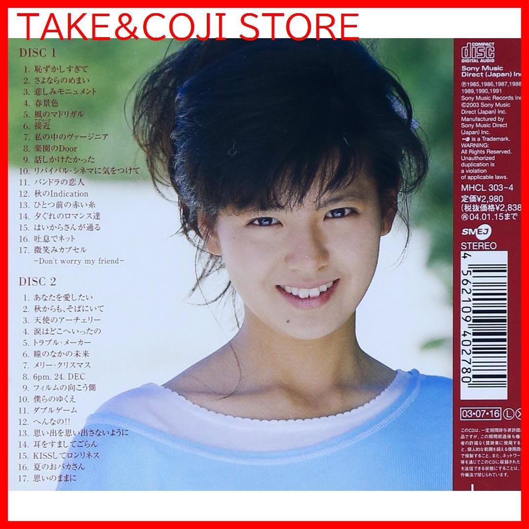 新品未開封】GOLDEN☆BEST/南野陽子 ナンノ・シングルス3+マイ