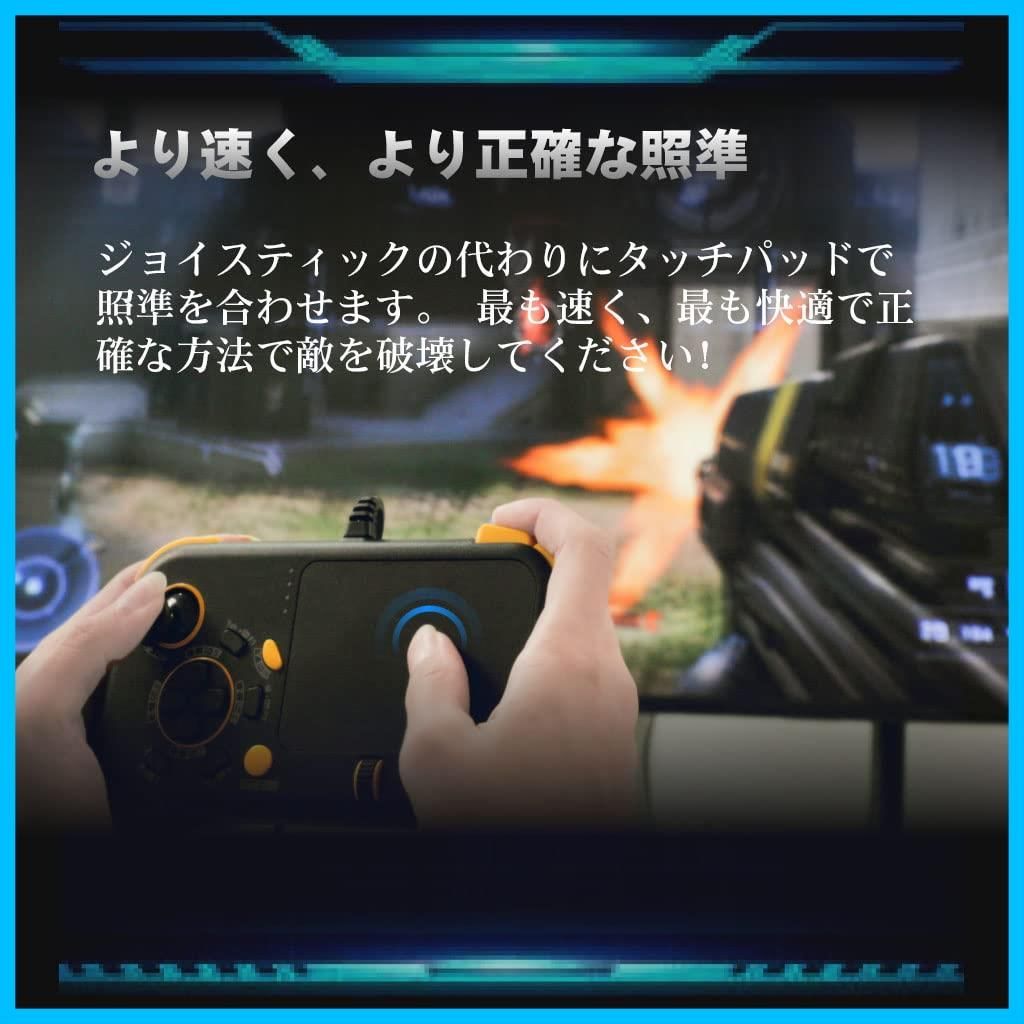 迅速発送】DarkWalker ShotPad FPS タッチパッドゲームコントローラー ...
