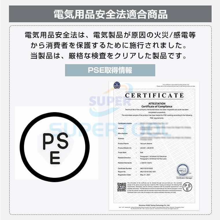ウイルス対策 静音