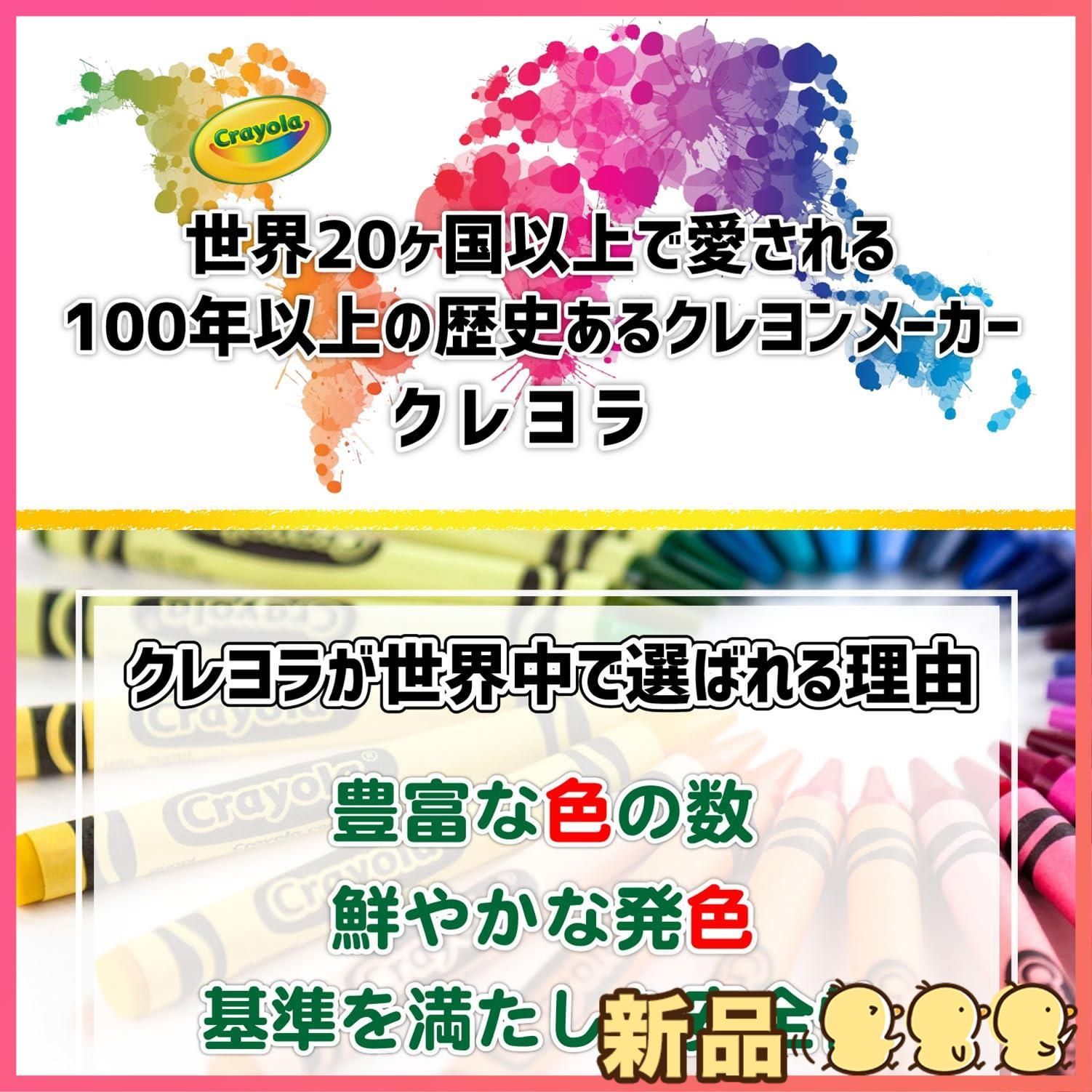 50色 マーカータワー