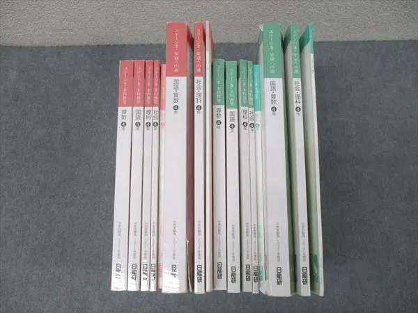 2026年最新】栄冠への道4年の人気アイテム - メルカリ