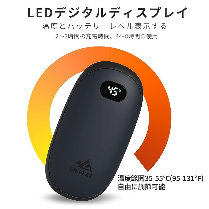 特価商品】Unigear 充電式カイロ,モバイルバッテリー機能付きUSB 電気