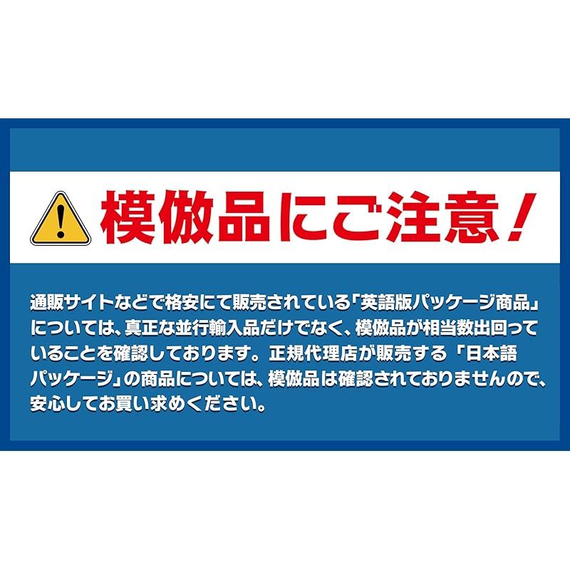 ファーミネーター