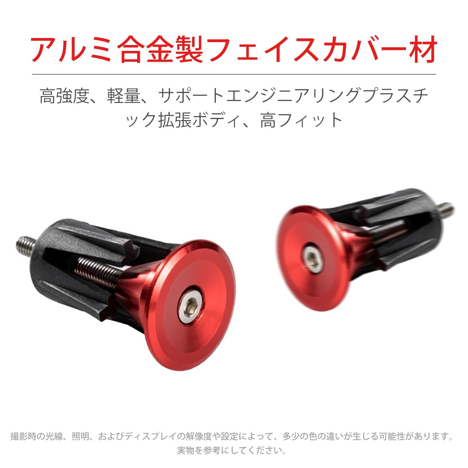 自転車ハンドル 自転車アルミ合金ハンドルキャップ ハンドル