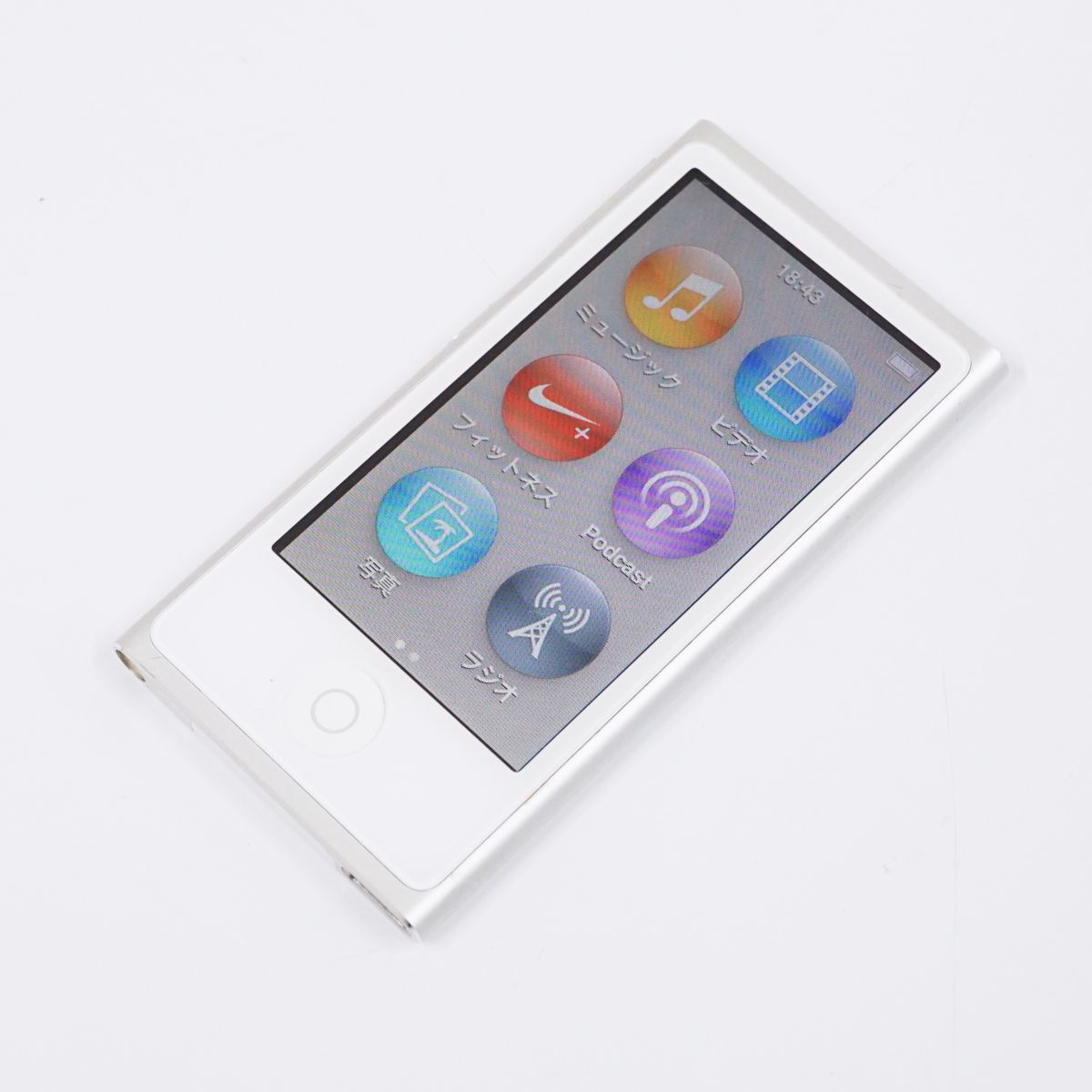 iPod Nano 第7世代 16GB シルバー - ポータブルプレーヤー