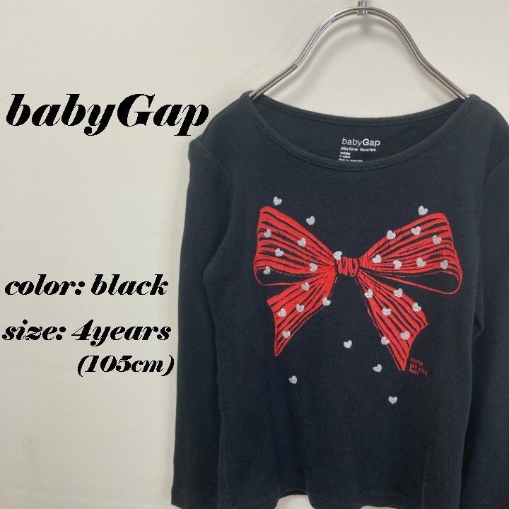 babyGap ベビーギャップ ロンT 長袖Tシャツ 105 4歳 黒 春夏秋冬