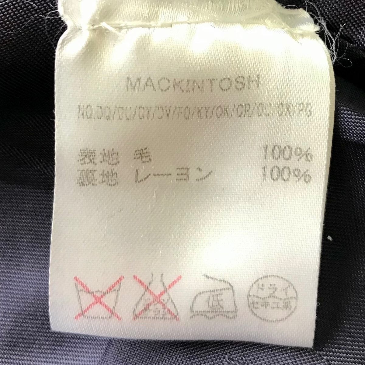 MACKINTOSH(マッキントッシュ) コート サイズ38 M レディース - ダーク 