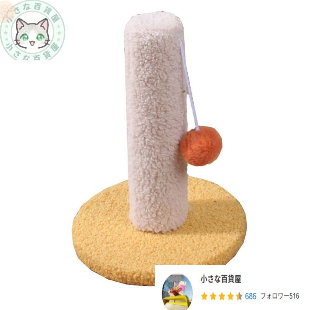 ウォールキャットスクラッチャー スクラッチ