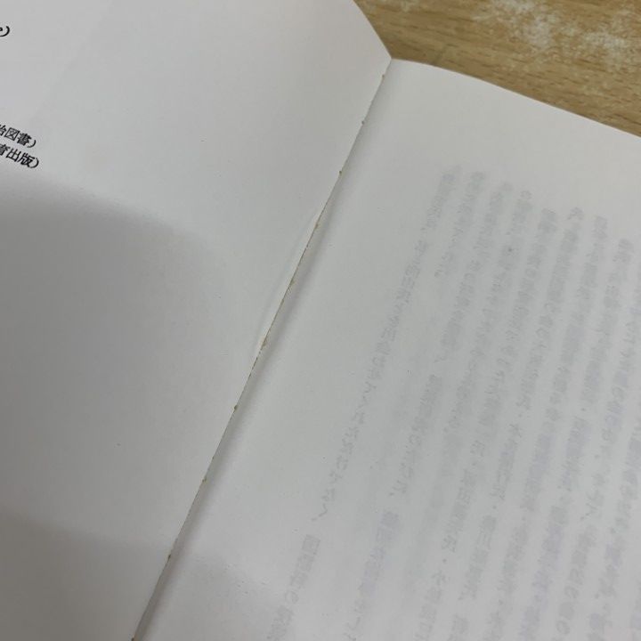 □01)【同梱不可】教育関連本 まとめ売り約45冊大量セット/向山