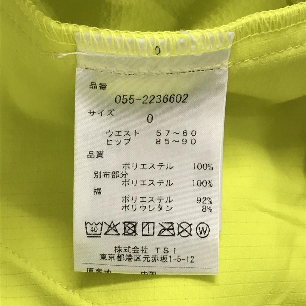 パーリーゲイツ