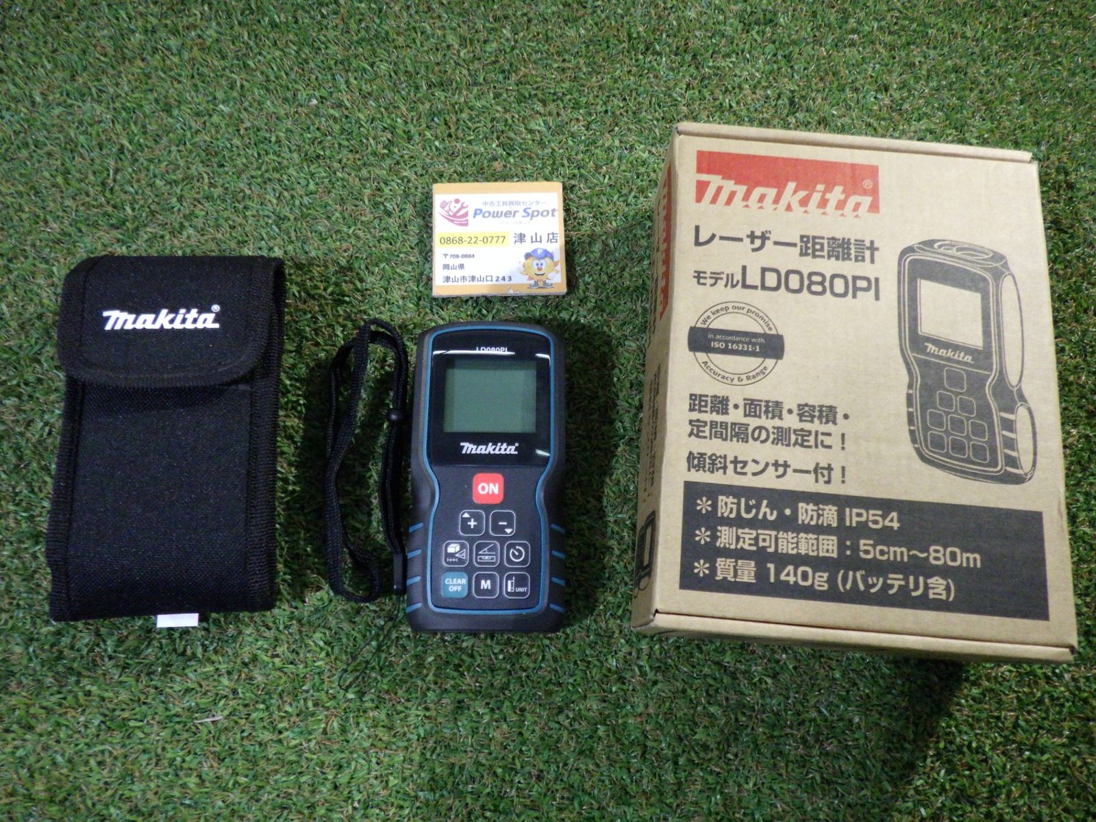マキタ レーザー距離計 LD080PI 電動工具 測定 計測 通電のみ
