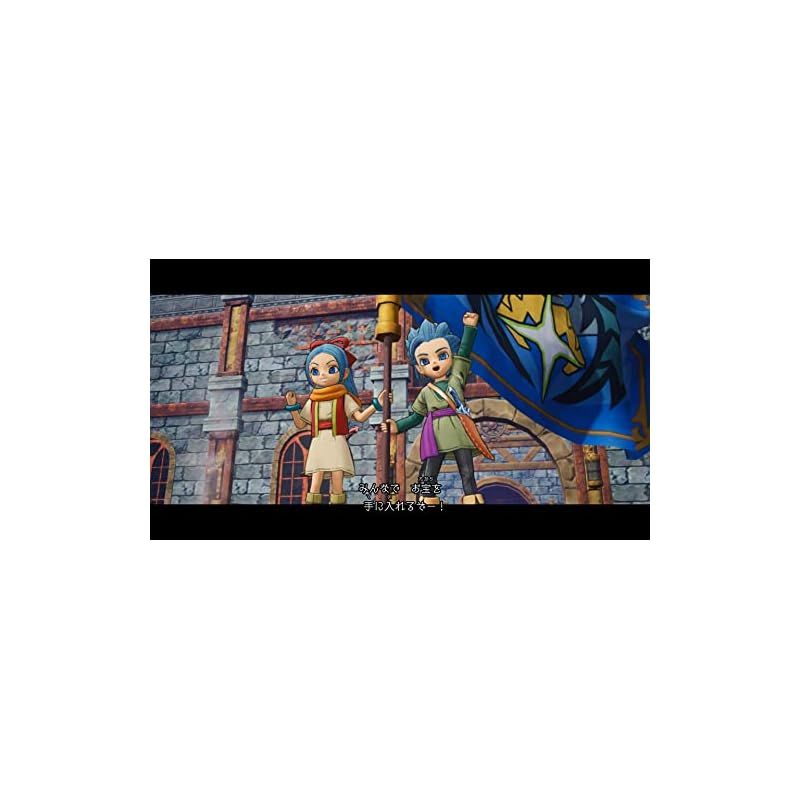 ドラゴンクエスト トレジャーズ 蒼き瞳と大空の羅針盤 Amazon.co.jp: ドラゴンクエスト トレジャーズ 蒼き瞳と大空の