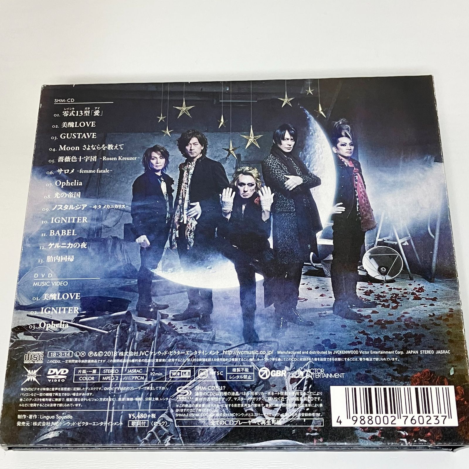 BUCK-TICK No.0 完全生産限定盤B CD+DVD バクチク - メルカリ
