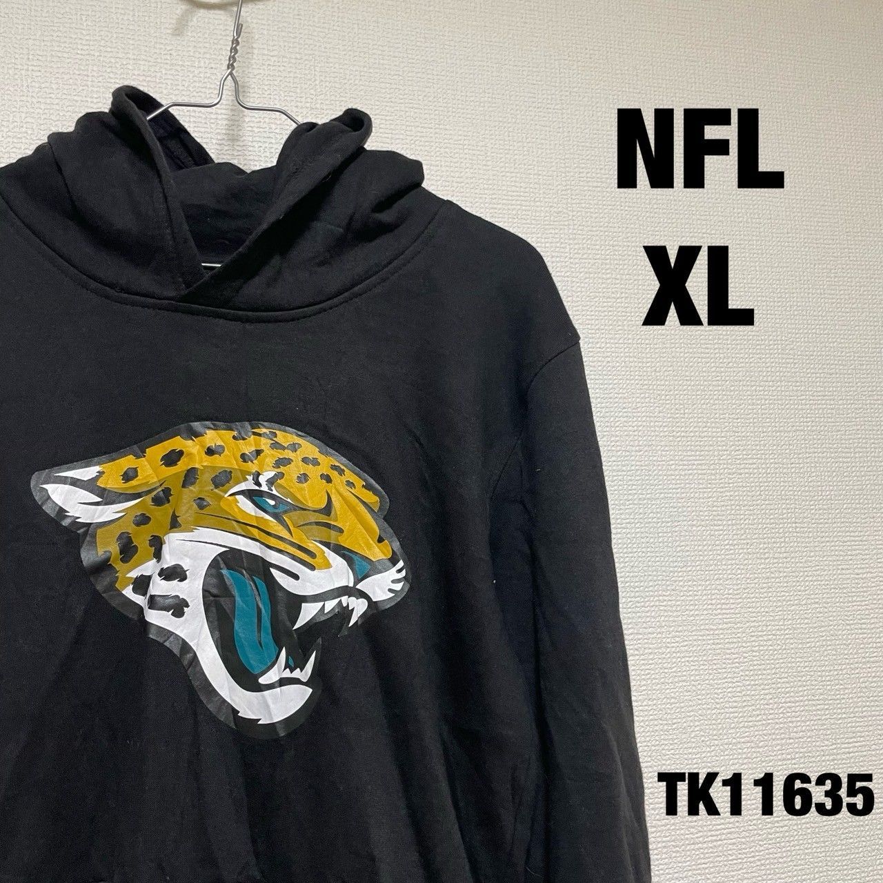 NFL フードパーカー 長袖 XL ブラック ビッグプリント アニマル