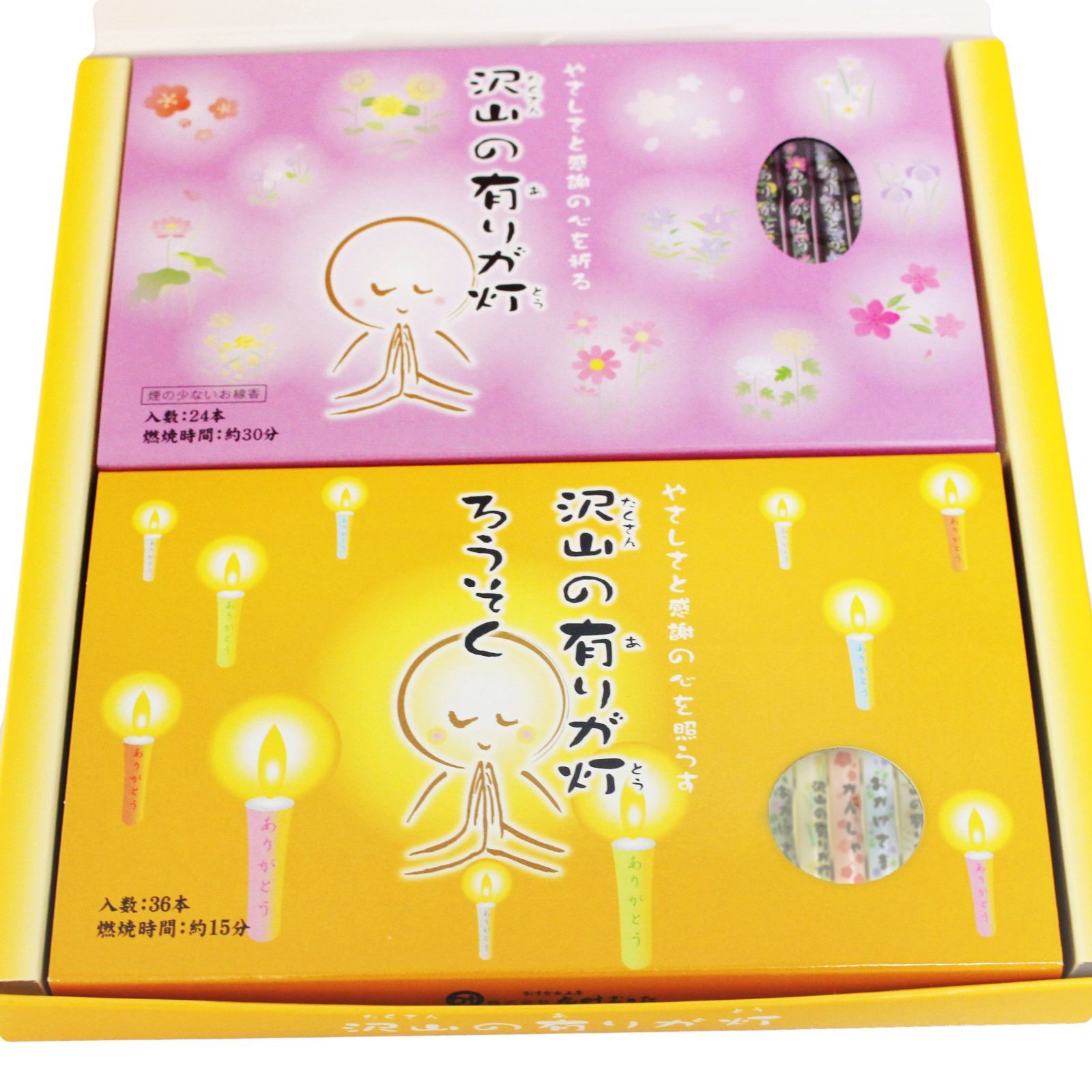 【特価商品】丸叶むらたのお線香u0026ろうそく 沢山の有りが灯ギフトセット(ありがとうギフト)