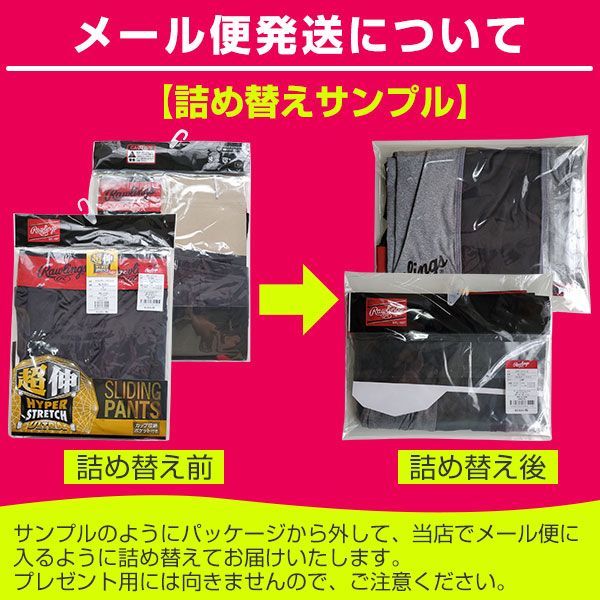白あり